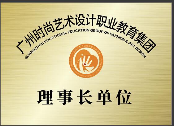 深圳中专